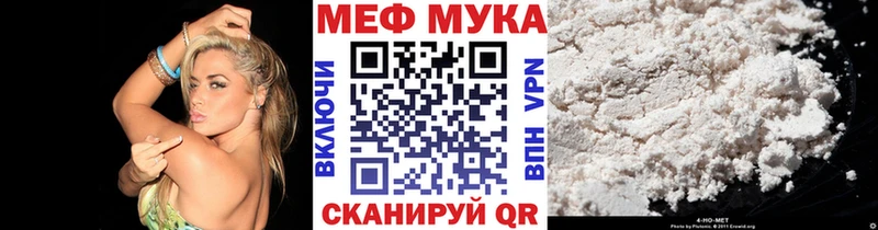 Купить наркотики цена Протвино A-PVP БУТИРАТ Кокаин