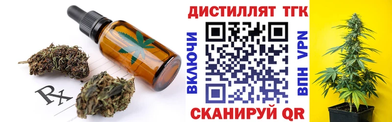 Еда ТГК конопля  купить закладку  Протвино 