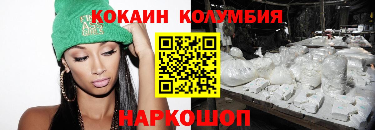 Галлюциногенные грибы Протвино