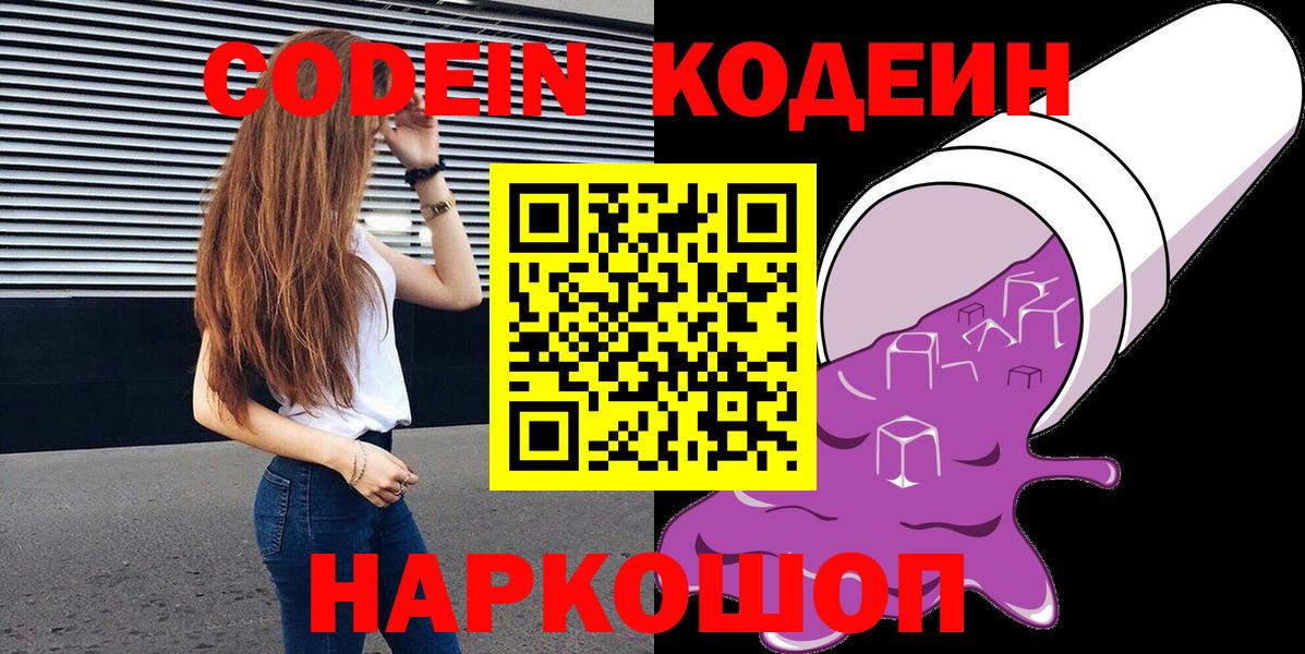 ГАШИШ  Меф МЯУ МЯУ  Вход с VPN  МАРИХУАНА  Метамфетамин  Бошки Шишки  Протвино  Меф  