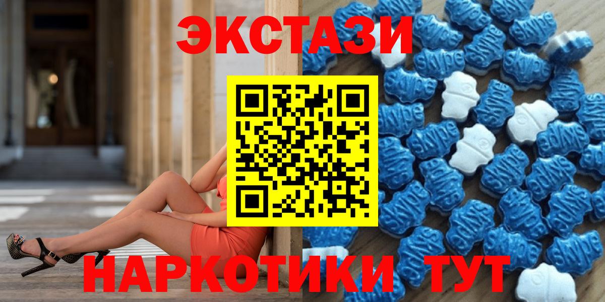 дарк нет клад  Экстази диски  Протвино  ЭКСТАЗИ  Вход с VPN  Экстази круглые 