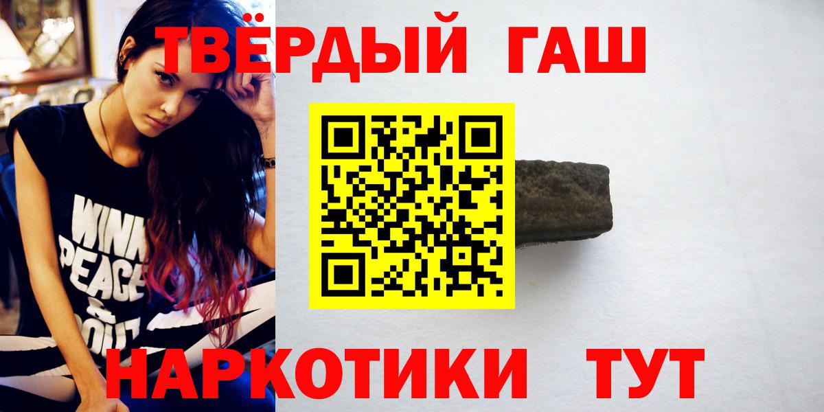 Гашиш AMNESIA HAZE  Гашиш VHQ  Протвино  дарнет шоп  Вход с VPN 