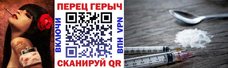 гидра ссылки  наркошоп  Протвино  ГЕРОИН белый 
