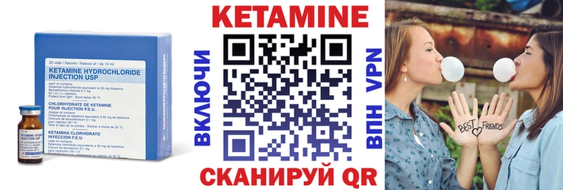 shop наркотические препараты  Протвино  КЕТАМИН VHQ 