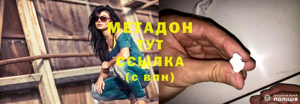 мдма Дмитров