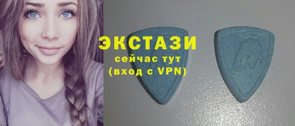 экстази Ленск