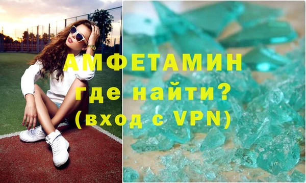 не бодяженный Осинники
