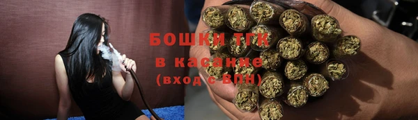 не бодяженный Осинники
