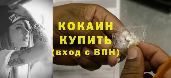 спиды Ленинск