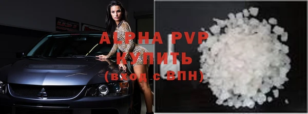 шишки Нязепетровск