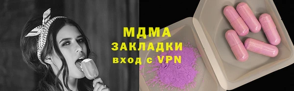 экстази Ленск