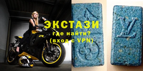 соль ск Ленинск-Кузнецкий