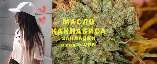 дистиллят марихуана Нягань