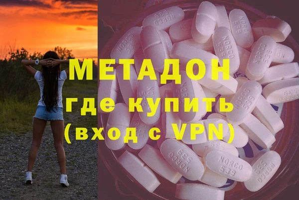 экстази Ленск
