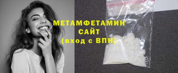 не бодяженный Осинники