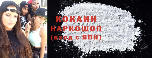 спиды Ленинск