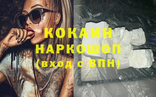 MDMA Premium VHQ Остров