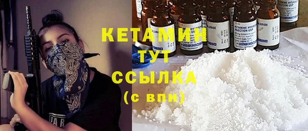 экстази Ленск