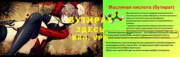 экстази Ленск