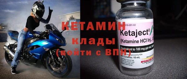 экстази Ленск
