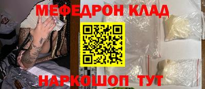 гидра Гусев
