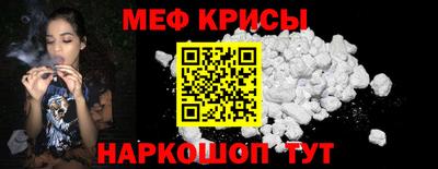 эйфоретик Гусь-Хрустальный