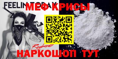 эйфоретик Гусь-Хрустальный