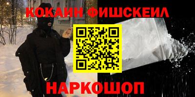 эйфоретик Гусь-Хрустальный