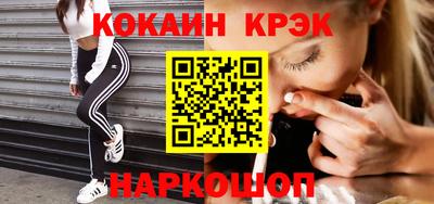 эйфоретик Гусь-Хрустальный