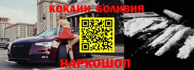 эйфоретик Гусь-Хрустальный