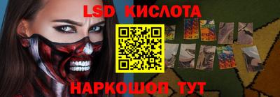 гидра Гусев