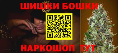 гидра Гусев