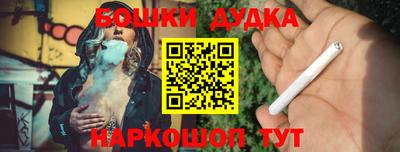 гидра Гусев