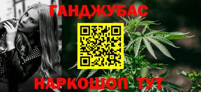 гидра Гусев