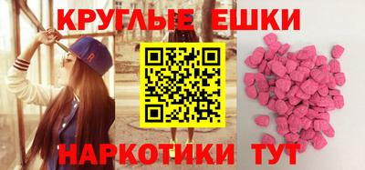гидра Гусев