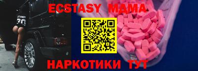гидра Гусев
