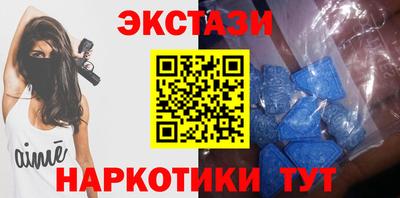 эйфоретик Гусь-Хрустальный