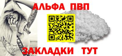 эйфоретик Гусь-Хрустальный