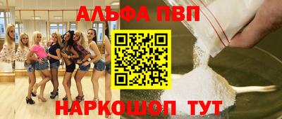 гидра Гусев