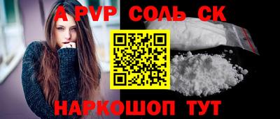 эйфоретик Гусь-Хрустальный