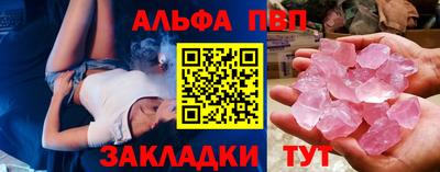 эйфоретик Гусь-Хрустальный