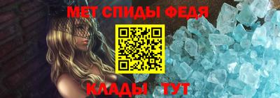 гидра Гусев