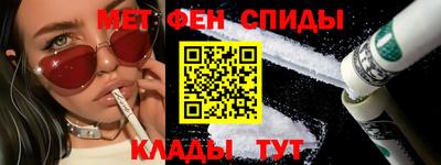 гидра Гусев