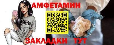 эйфоретик Гусь-Хрустальный