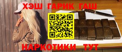 гидра Гусев