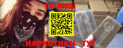 эйфоретик Гусь-Хрустальный