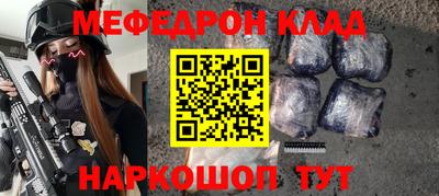 эйфоретик Гусь-Хрустальный