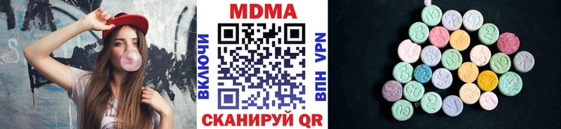MDMA crystal  хочу   Протвино 