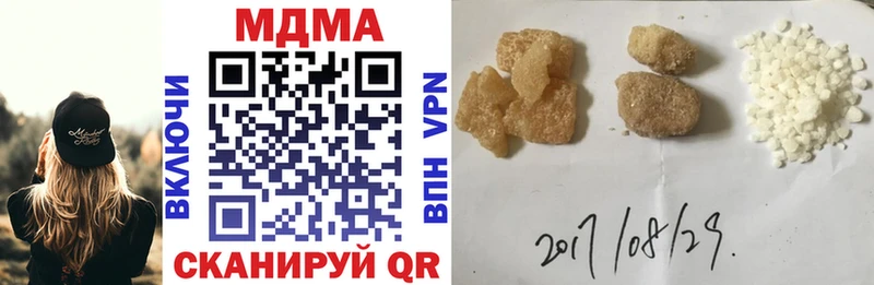MDMA молли Протвино