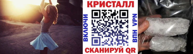 Метамфетамин Декстрометамфетамин 99.9% где продают Протвино